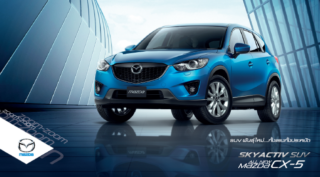 all-new-mazda-cx-5