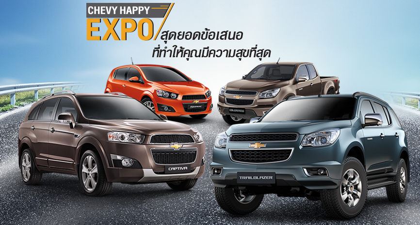 chevrolet-promotion-motorexpo