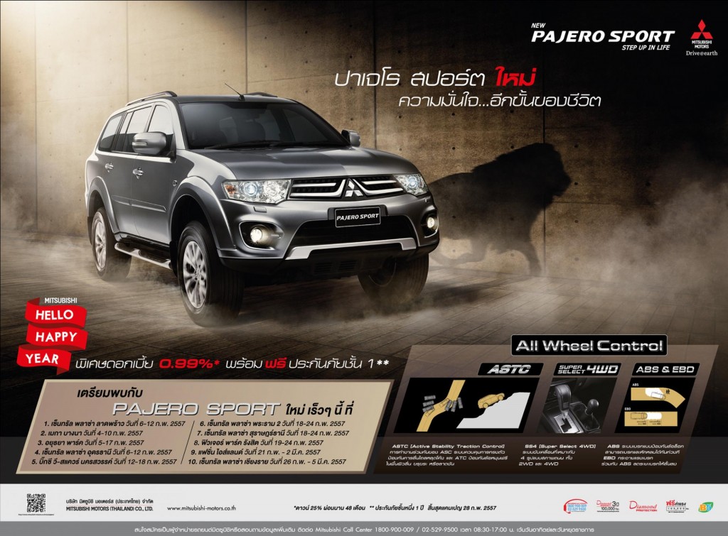 2014-pajero-sport