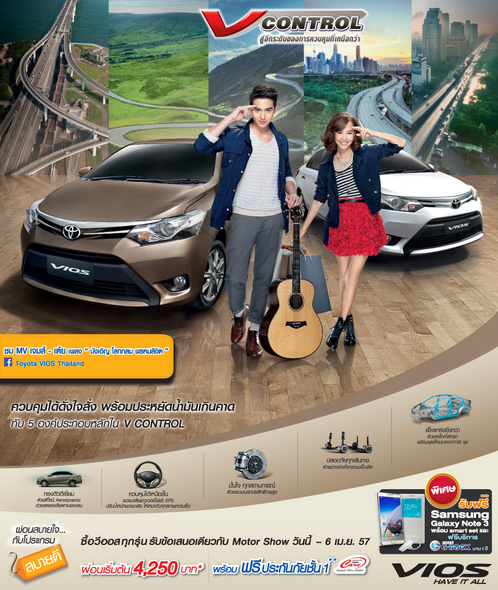 vios-promotion-motor-show
