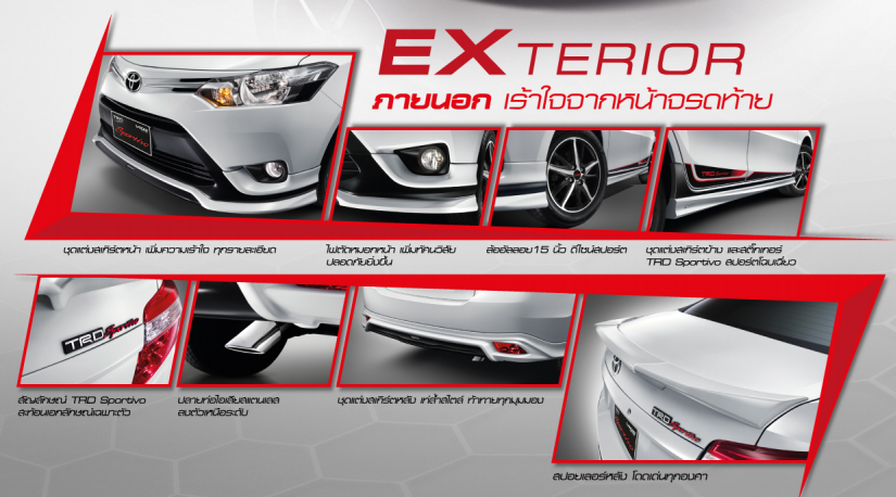 vios-trd-sportivo3
