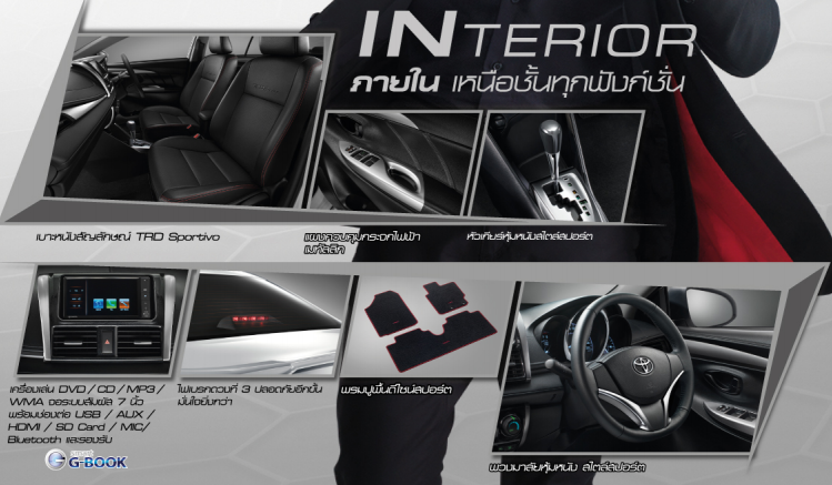 vios-trd-sportivo4