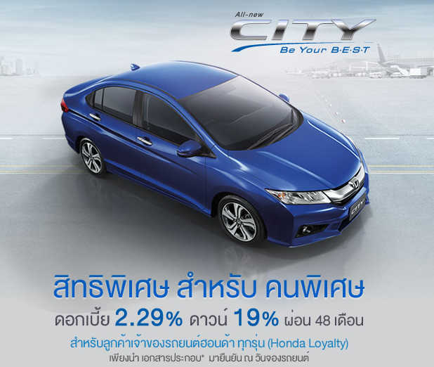 handa-city-2014-4