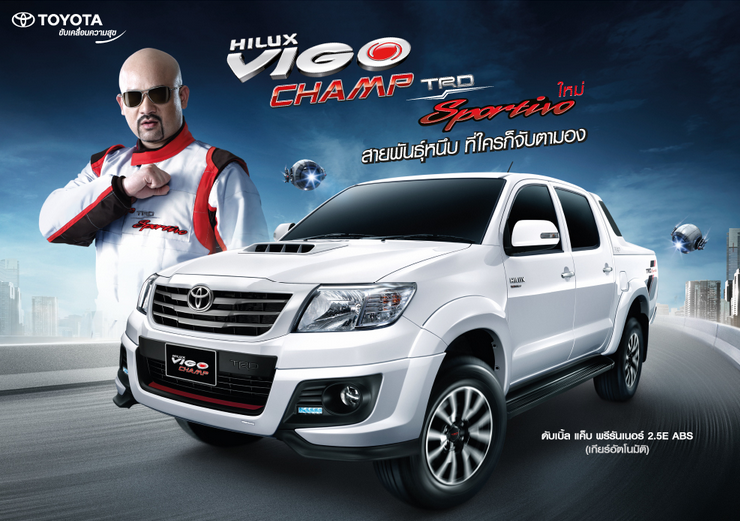 vigo-promotion-40-2