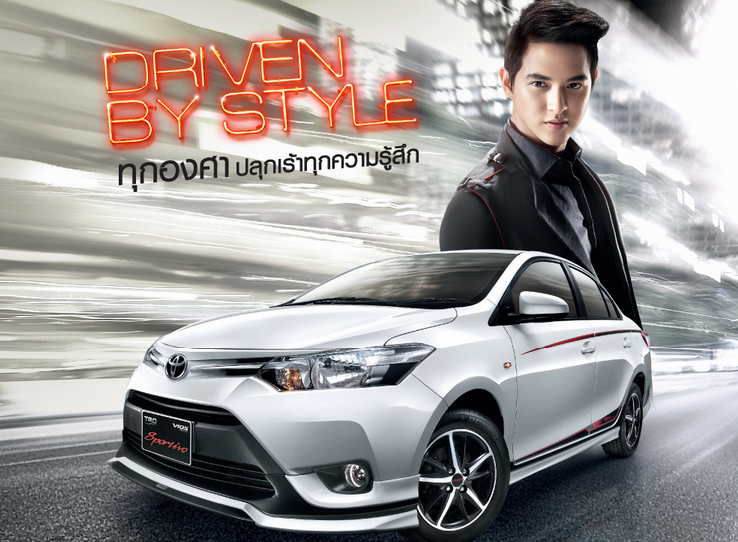 promotion-vios-2014