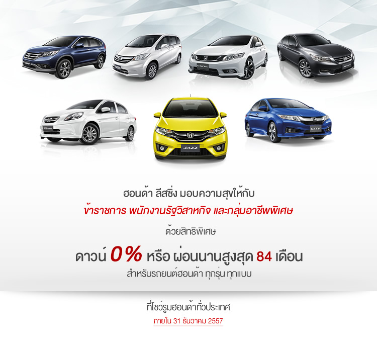 Govt-campaign_detail