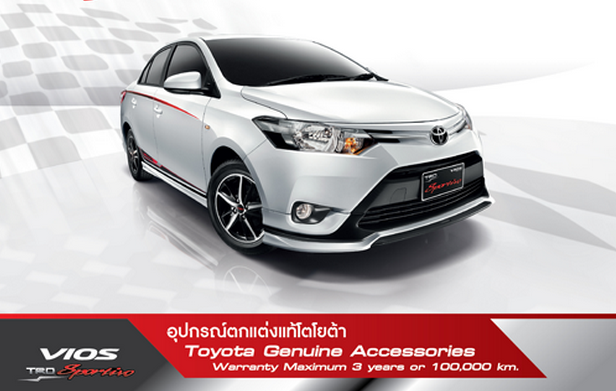 acc-trd-sportivo3