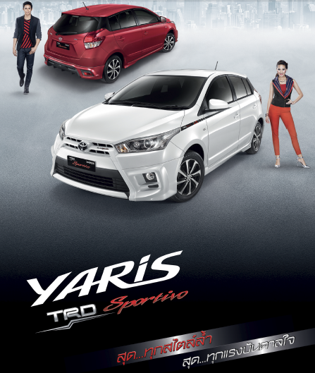 yaris-trd-sportiv2