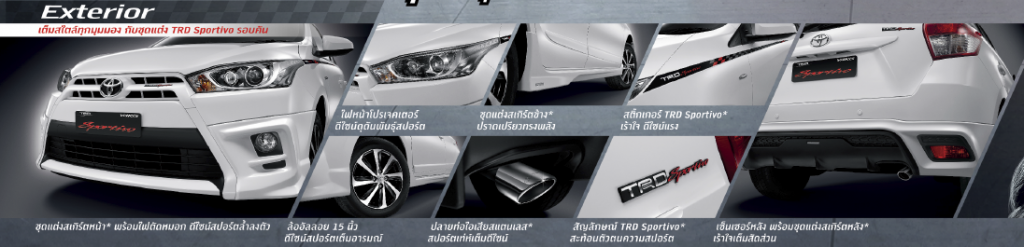 yaris-trd-sportivo-c2