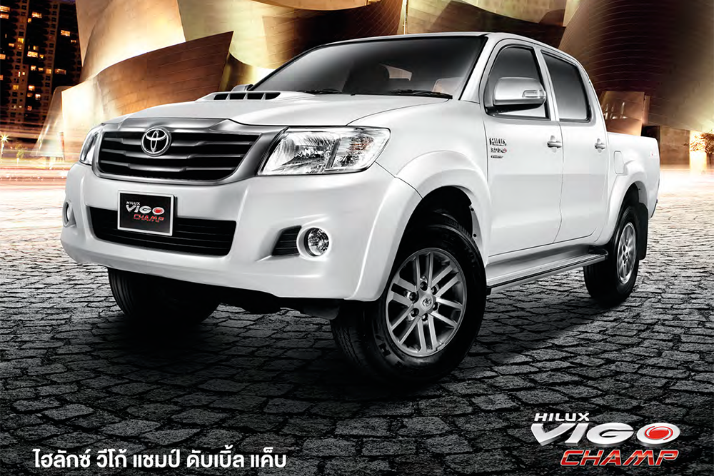 HiluxVigo