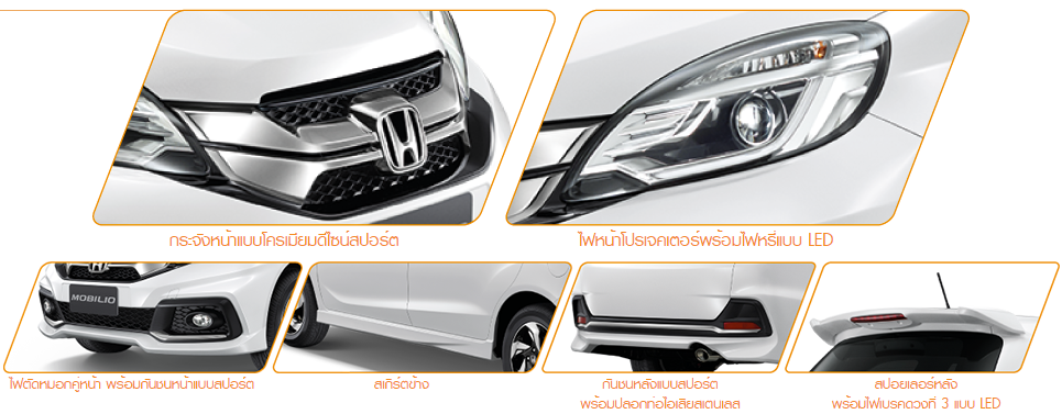 Honda-mobilio2015-2