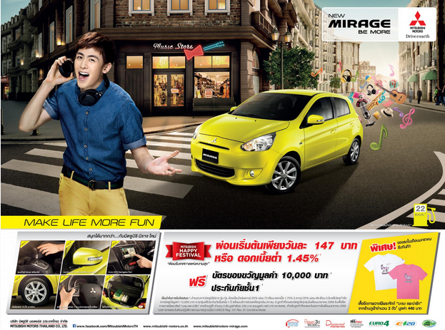 mirage-pro-jan-58