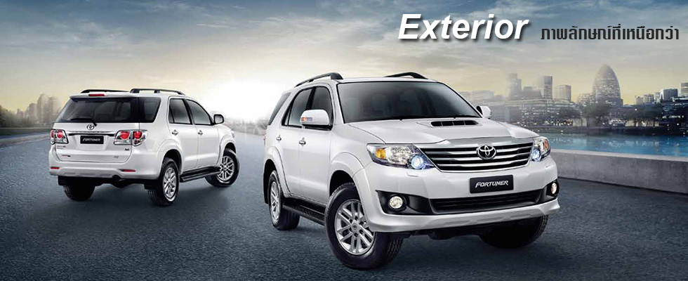 Toyota-Fortuner-2014