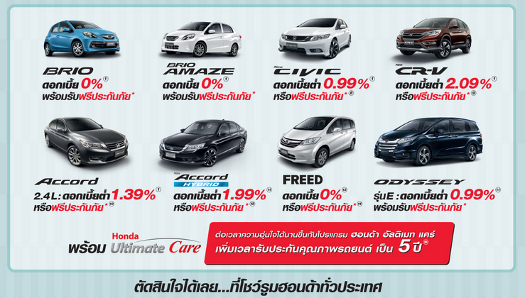 Honda-motor-show-2015-2