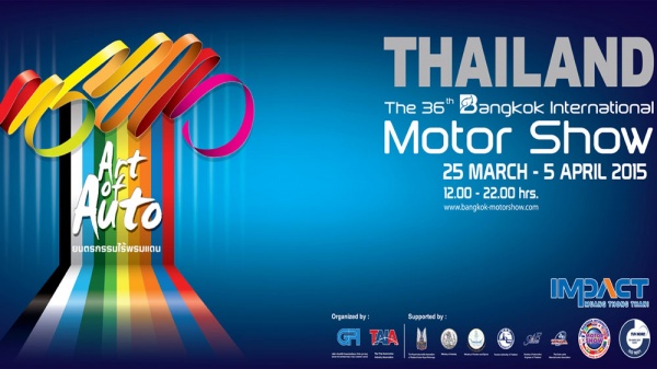 motorshow2015