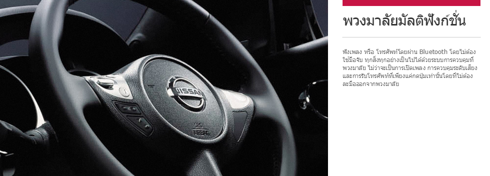 New-juke10