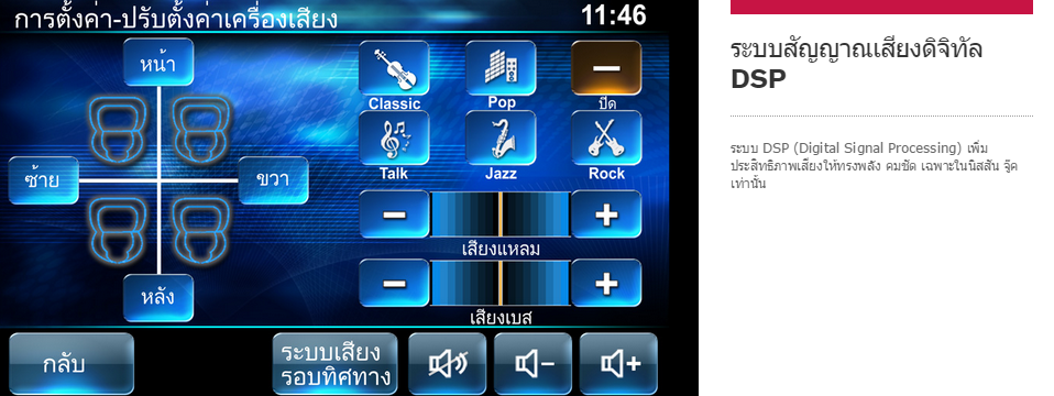 New-juke12