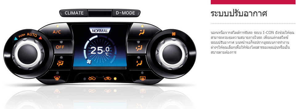 New-juke9