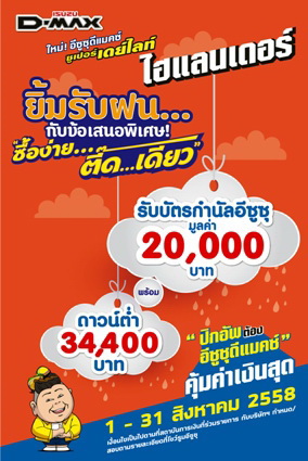 ใบปลิว 34,400