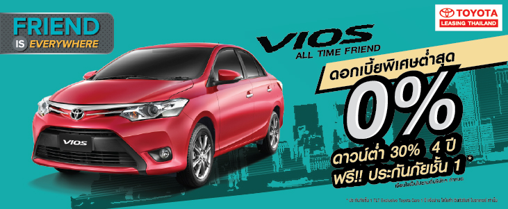 vios-30sep