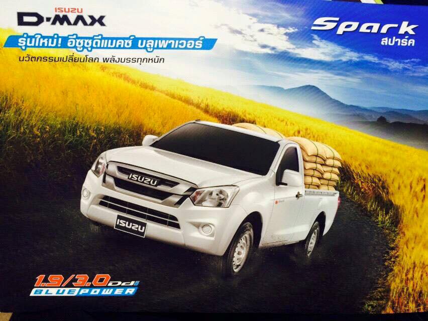 D-max-Blue-power-c1