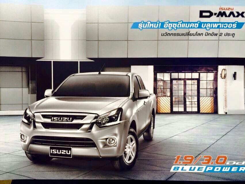 D-max-Blue-power-c2