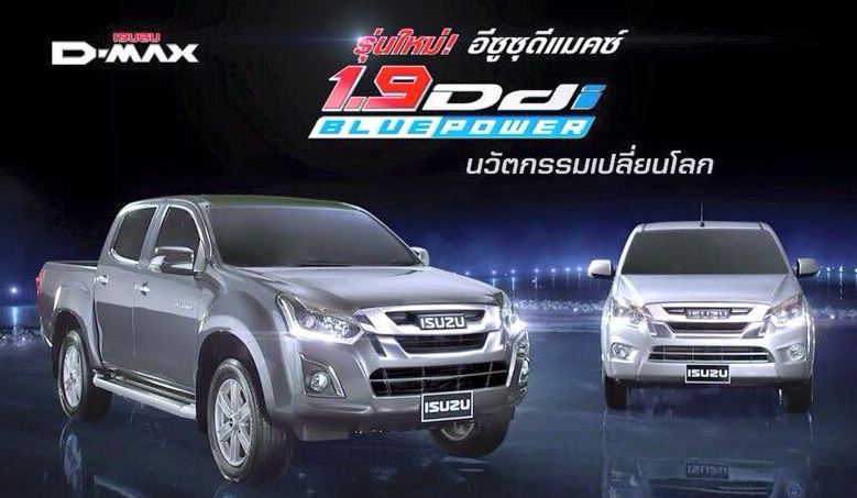 D-max-bluepower-promotion