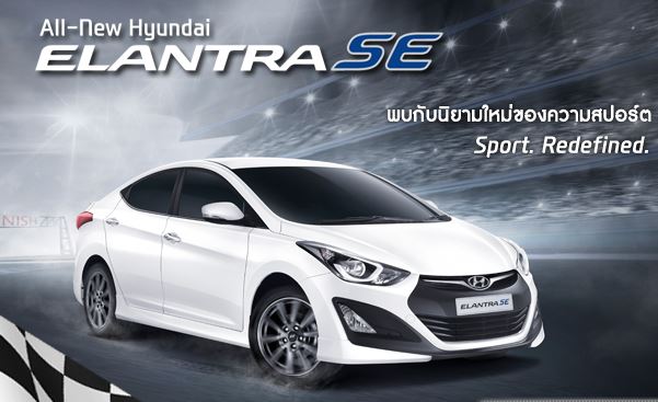 Hyundai-Elantra-se