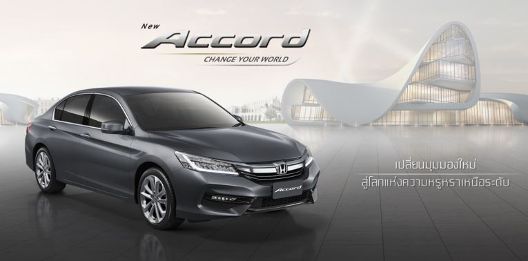 Honda-Accord-2016-1