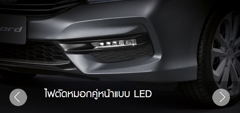 Light-Honda-Accord-2016