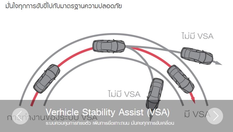 VSA-Honda-Accord-2016