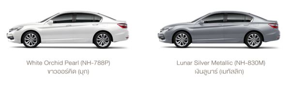 color-Honda-Accord-2016-1