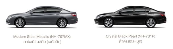 color-Honda-Accord-2016-2