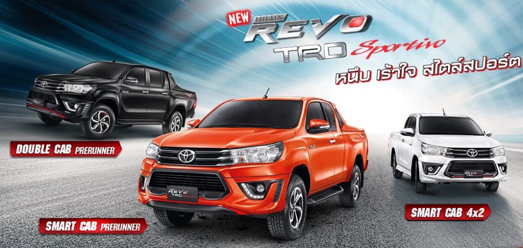 Toyota Revo trd sport 2016