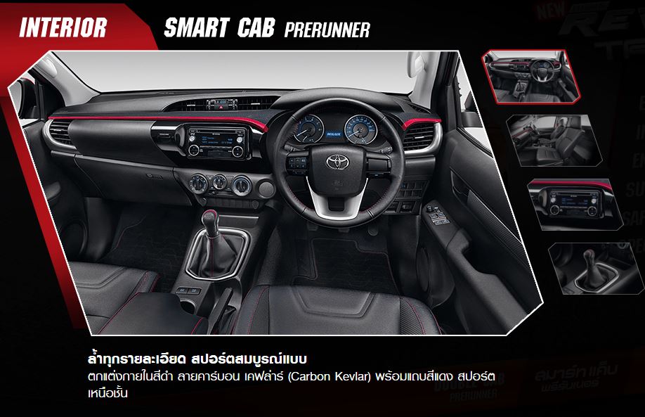 Toyota Revo trd sport 2016-in