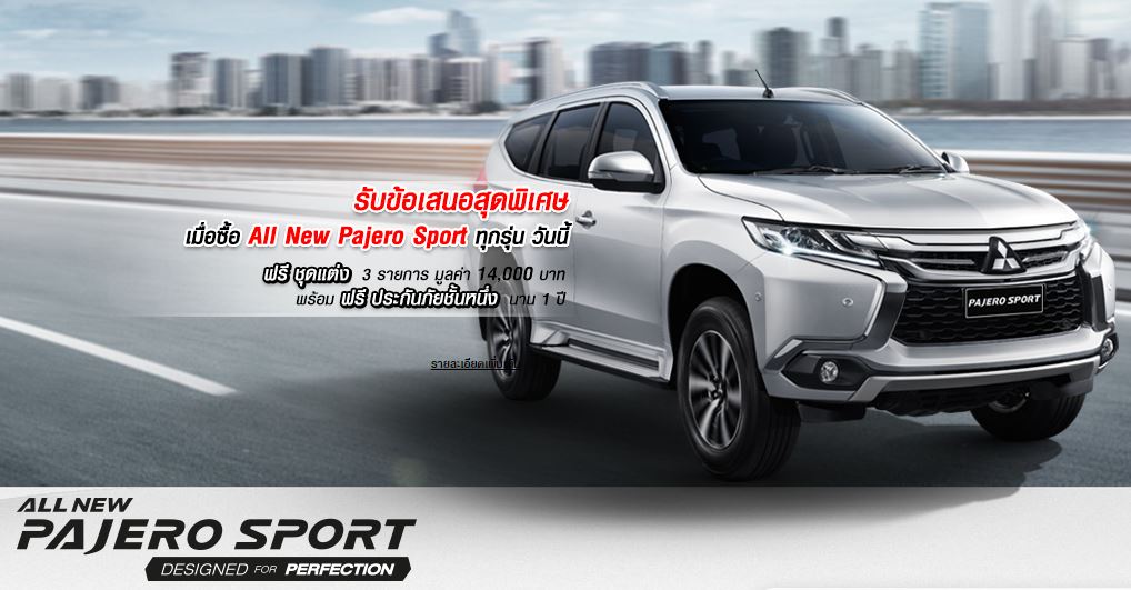 all-new-pajero-sport