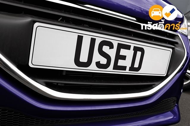 carused