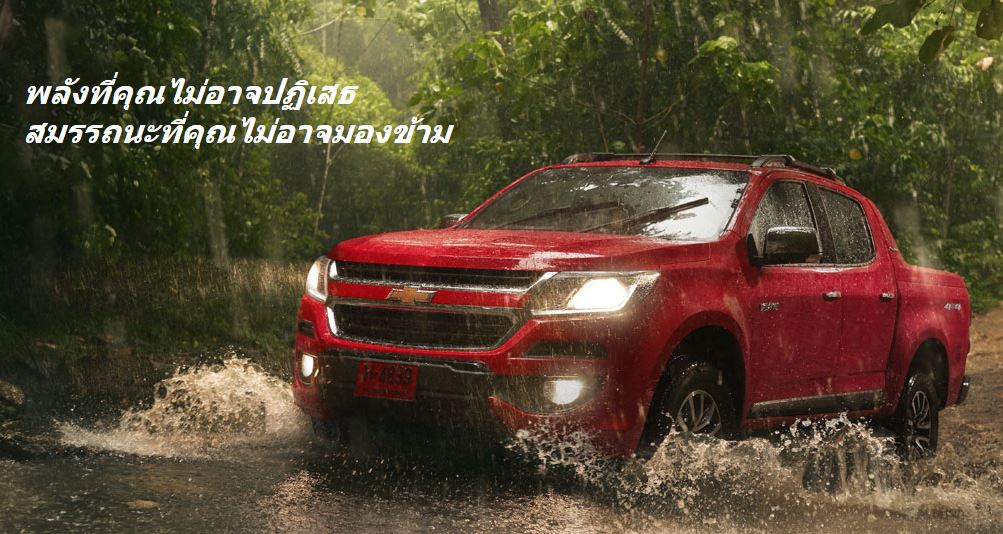 chevrolet-colorado2017