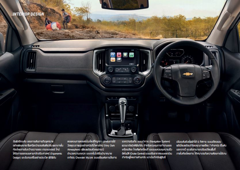 chevrolet-trailblazer-2016-2017-3