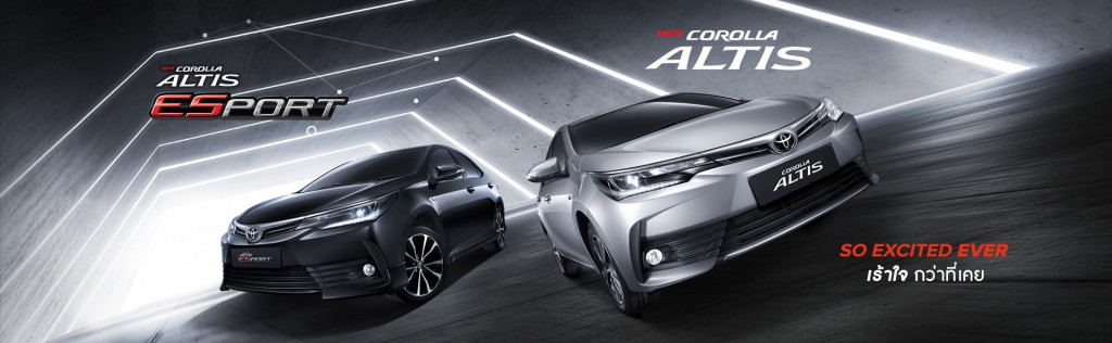 toyota-altis-2017