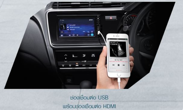 Newhondacity2017-usb