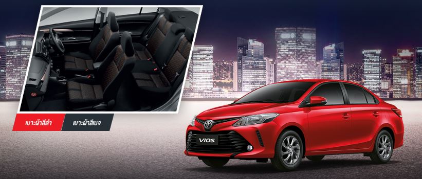 ToyotaVios2017E